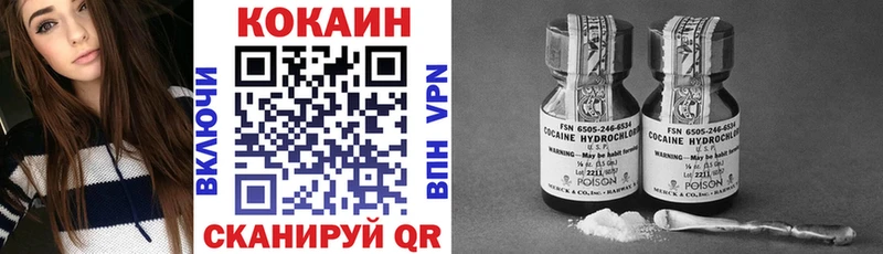 Кокаин 97% Йошкар-Ола