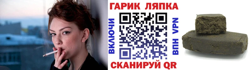 цены   Йошкар-Ола  Гашиш ice o lator 
