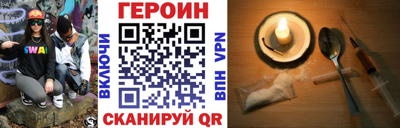 ГЕРОИН герыч  Йошкар-Ола 