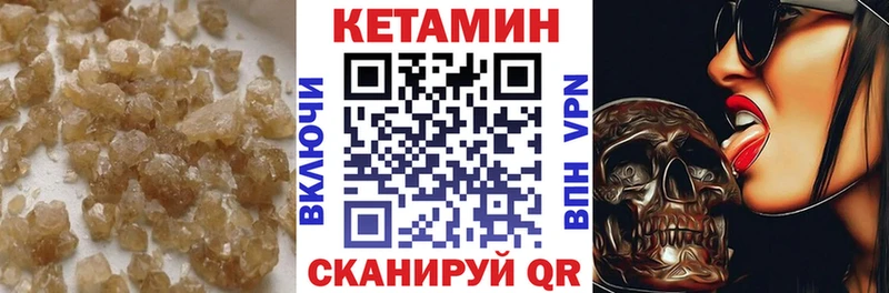 Кетамин ketamine  Йошкар-Ола 
