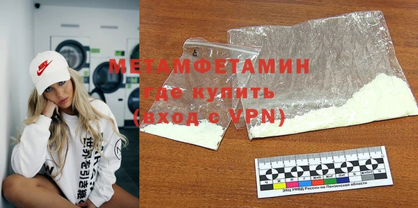 первитин Алексеевка