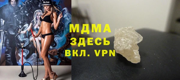 стафф Алексин