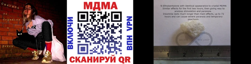 MDMA Molly Йошкар-Ола