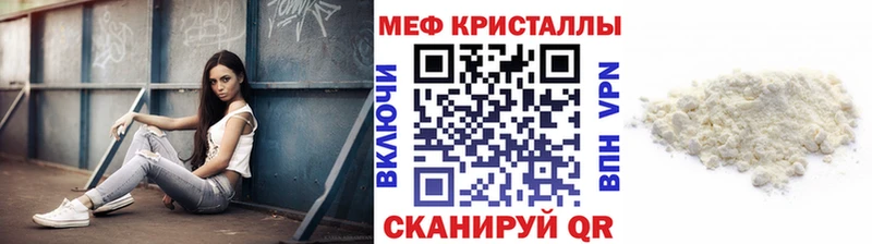 маркетплейс как зайти Йошкар-Ола Мефедрон мяу мяу