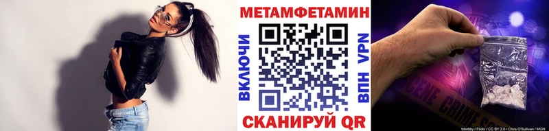 наркота  omg tor  МЕТАМФЕТАМИН Декстрометамфетамин 99.9%  Йошкар-Ола 