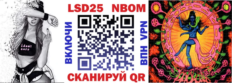 Наркотические марки 1500мкг  Йошкар-Ола 
