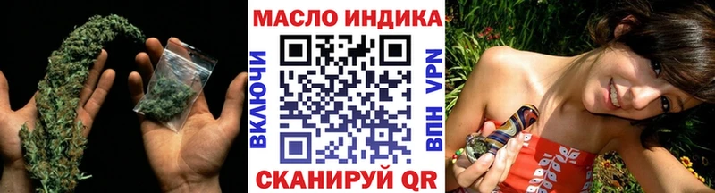 ТГК концентрат  Йошкар-Ола 