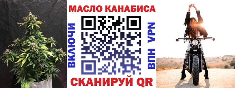 ТГК гашишное масло Йошкар-Ола